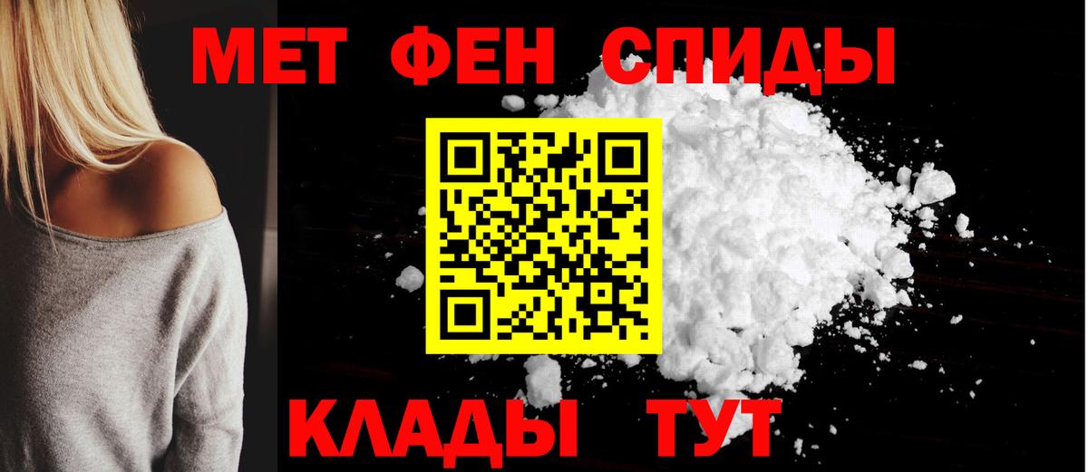 АМФЕТАМИН 97%  Вход с VPN  Amphetamine  Усинск 