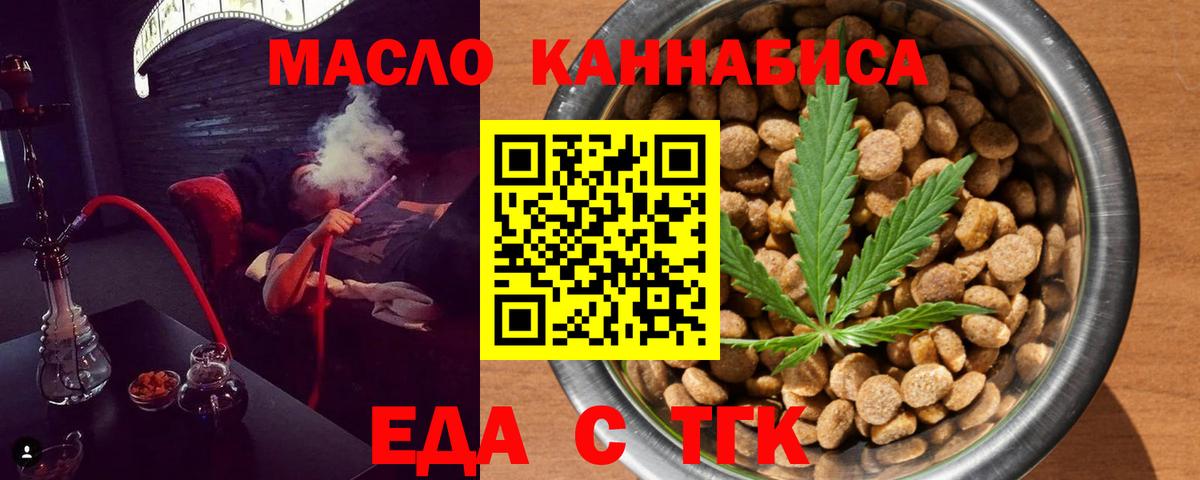 Меф   Гашиш  Усинск  Вход с VPN  Бошки Шишки  Кокаин 