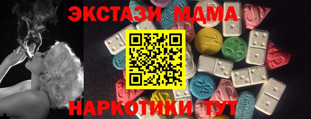 Ecstasy ешки  ЭКСТАЗИ  Усинск  Вход с VPN 