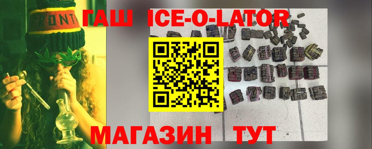 Усинск  Гашиш индика сатива  Гашиш гашик  Вход с VPN 