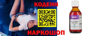 мяу мяу мука Тула