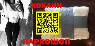 кокс Татарск