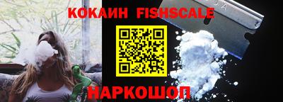 кокаин колумбия Тулун