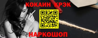 кокаин колумбия Тулун