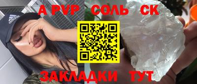 гашик Тверь