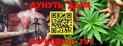 каннабис Тара