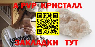 сатива Туймазы