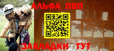 мяу мяу мука Тула