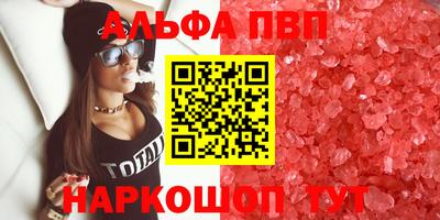 мяу мяу мука Тула