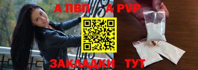 сатива Туймазы