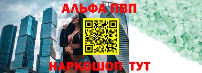 гашик Тверь