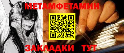 мяу мяу мука Тула