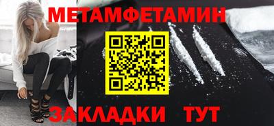 мяу мяу мука Тула
