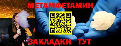 сатива Туймазы