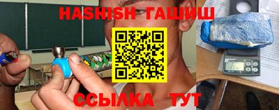 гашик Тверь