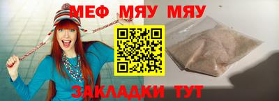 гашик Тверь