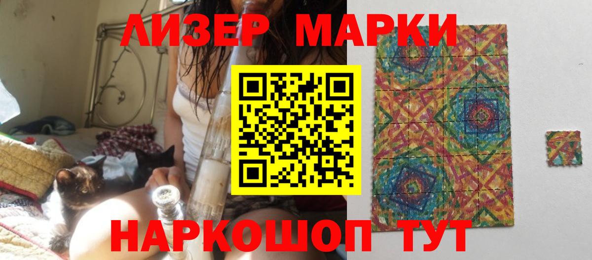 Усинск  Лсд 25 экстази кислота  гидра как зайти  Вход с VPN  ЛСД экстази кислота 