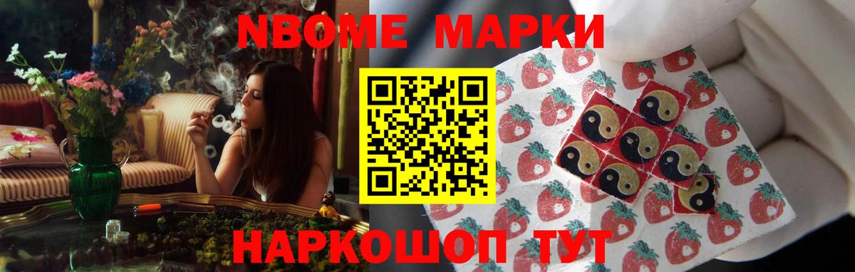 ЛСД экстази кислота Усинск