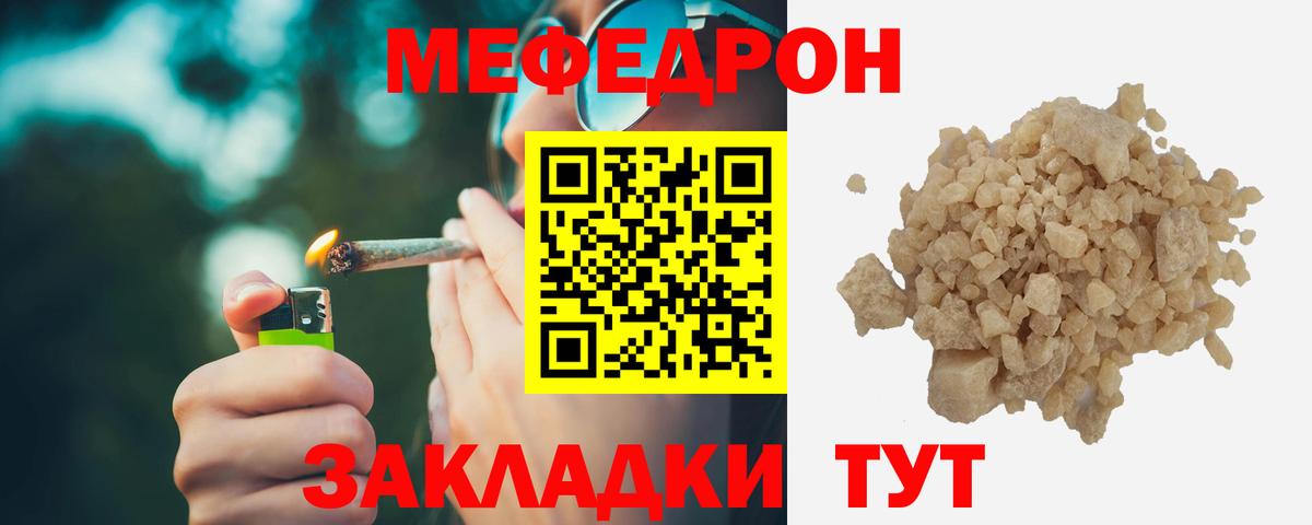 МЕФ Усинск