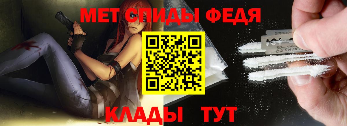Метамфетамин Methamphetamine Усинск