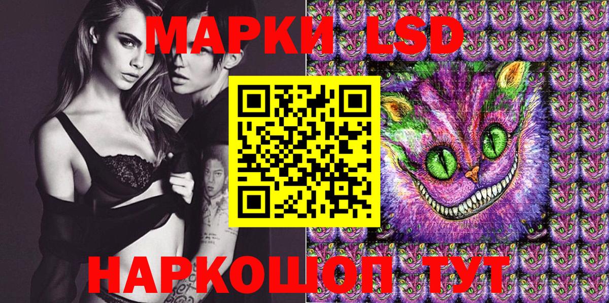 Марки 25I-NBOMe 1,5мг  Наркотические марки  Марки 25I-NBOMe 1,5мг  Усинск  Вход с VPN 