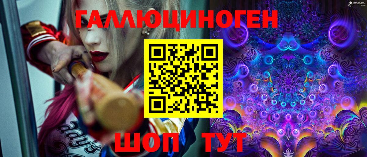 Псилоцибиновые грибы MAGIC MUSHROOMS  Вход с VPN  Усинск 