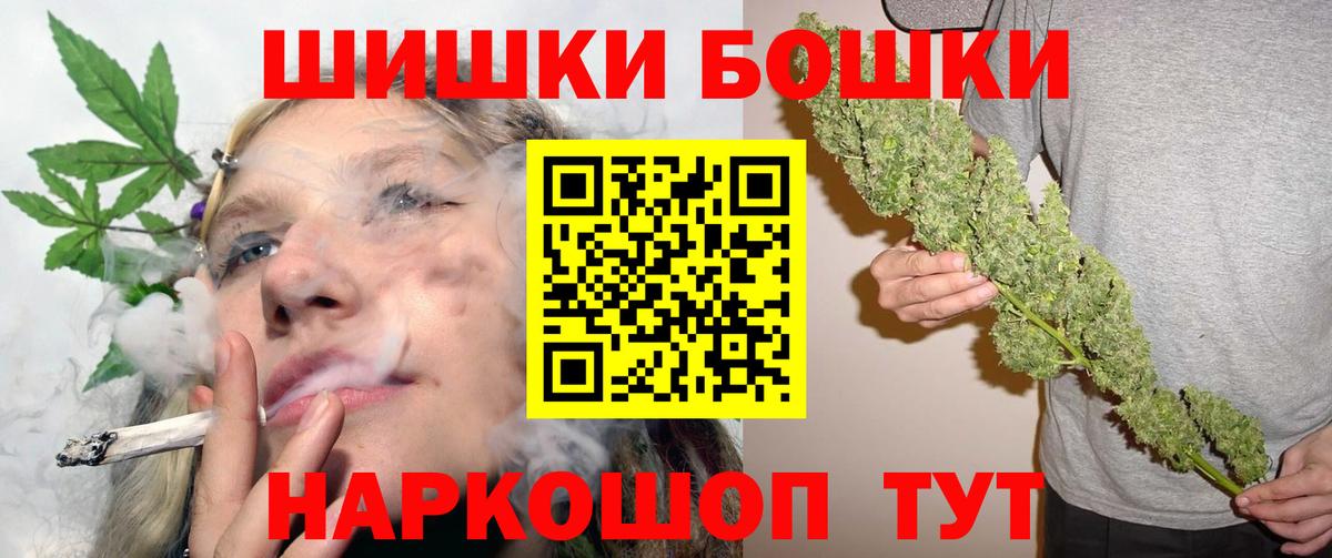 Канабис LSD WEED  Вход с VPN  Шишки марихуана OG Kush  Усинск  Шишки марихуана THC 21% 